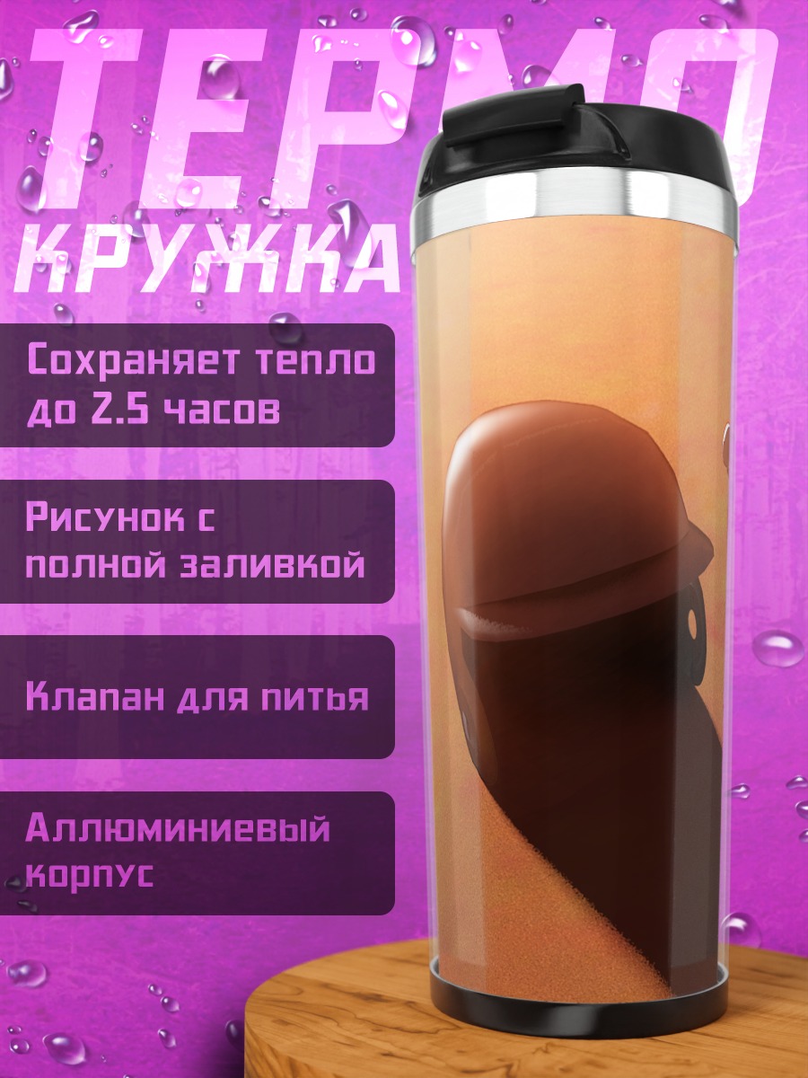 Термокружка Angel Beats бейсбол