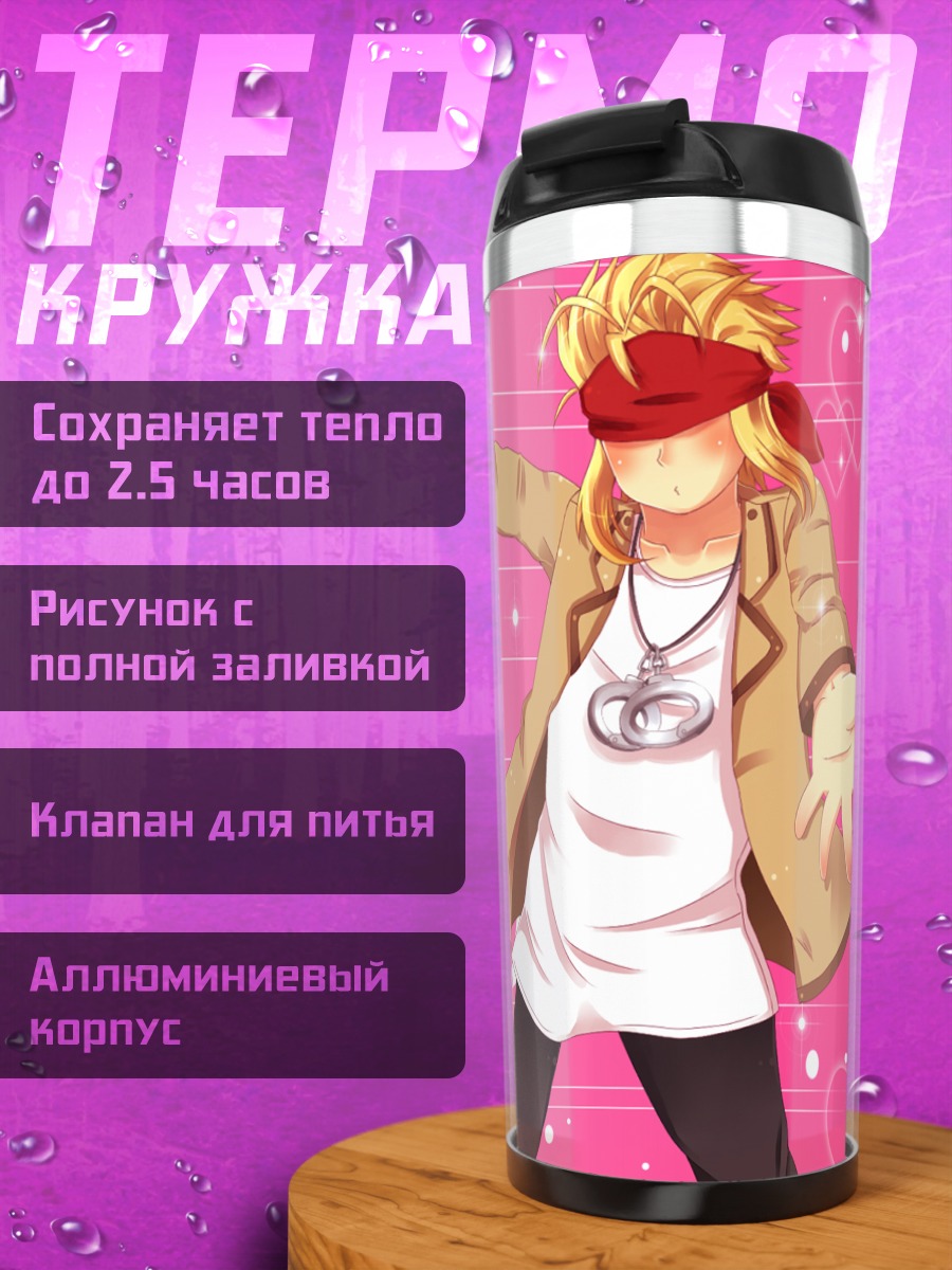Термокружка ТК в сердцах
