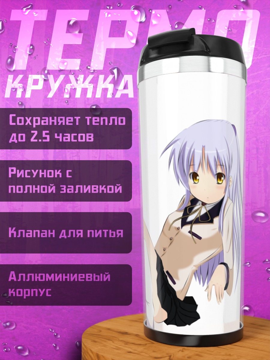 Термокружка Канаде Тачибана в форме