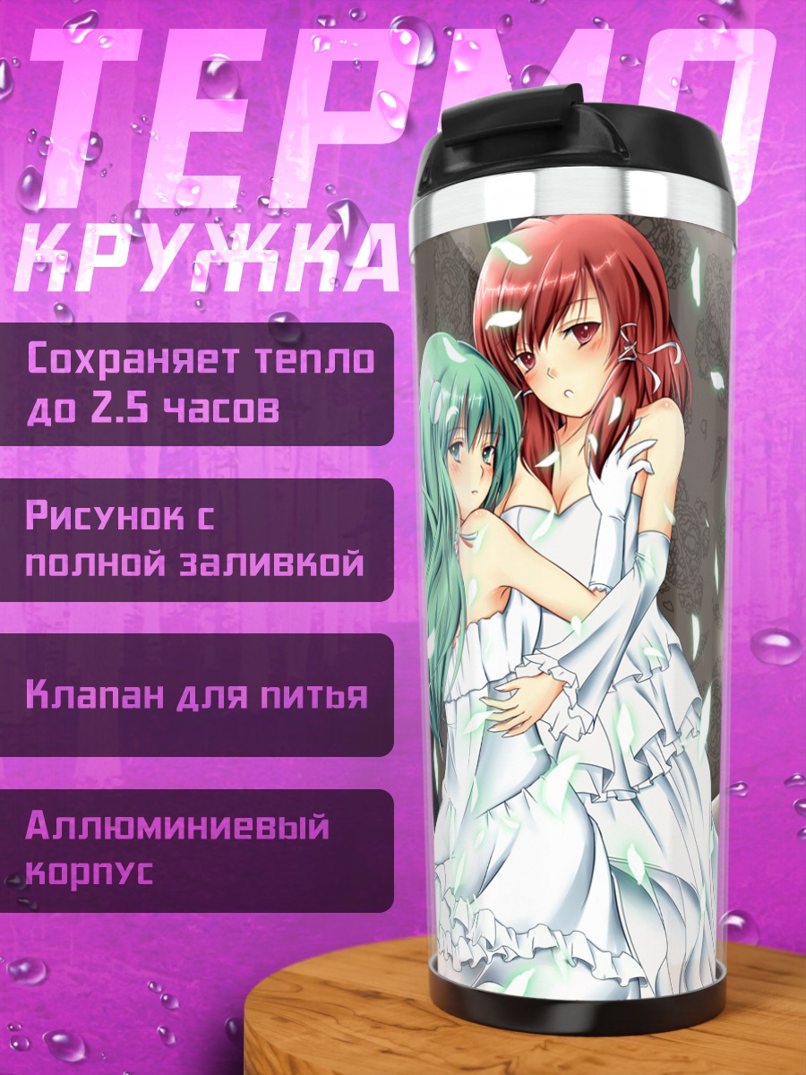 Термокружка Рейму Хакурэй в церкви