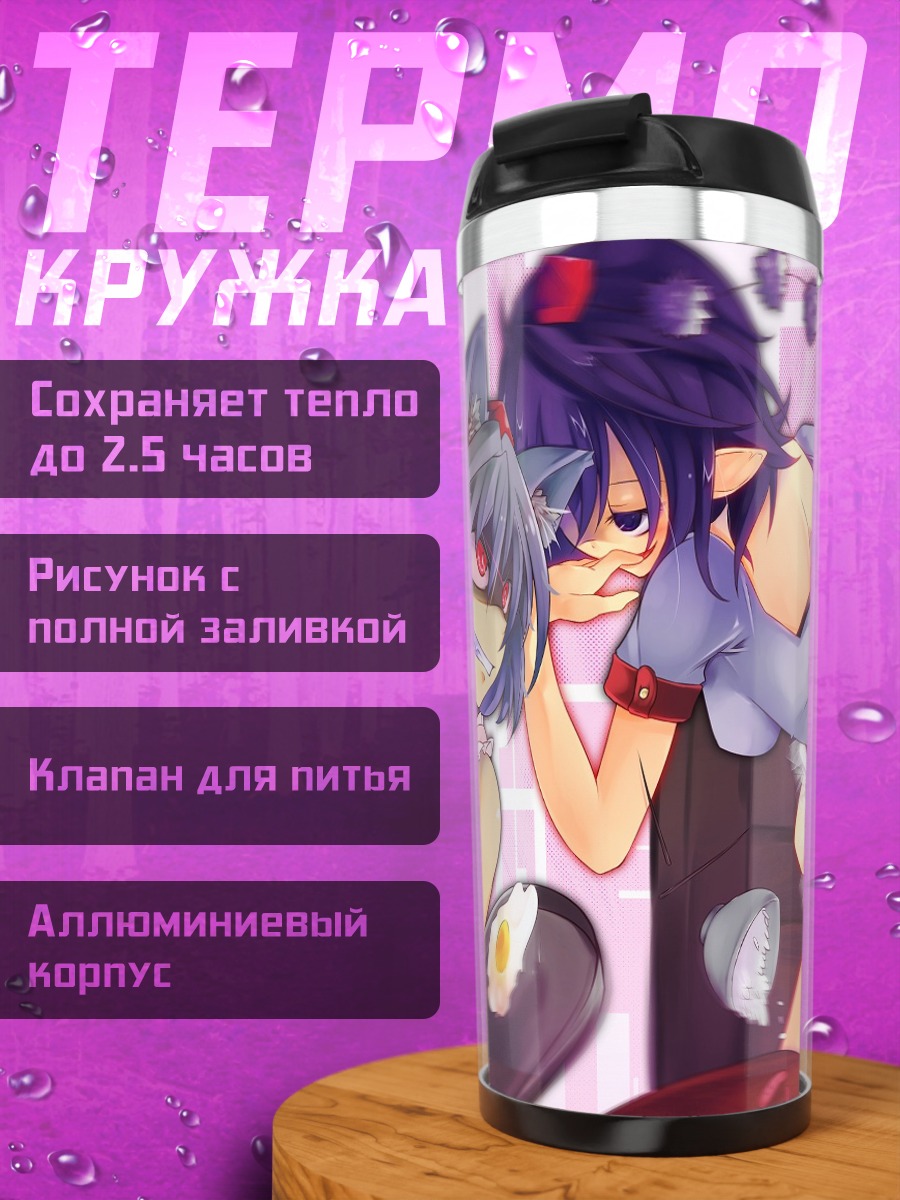 Термокружка Момидзи Инубасири и Ая