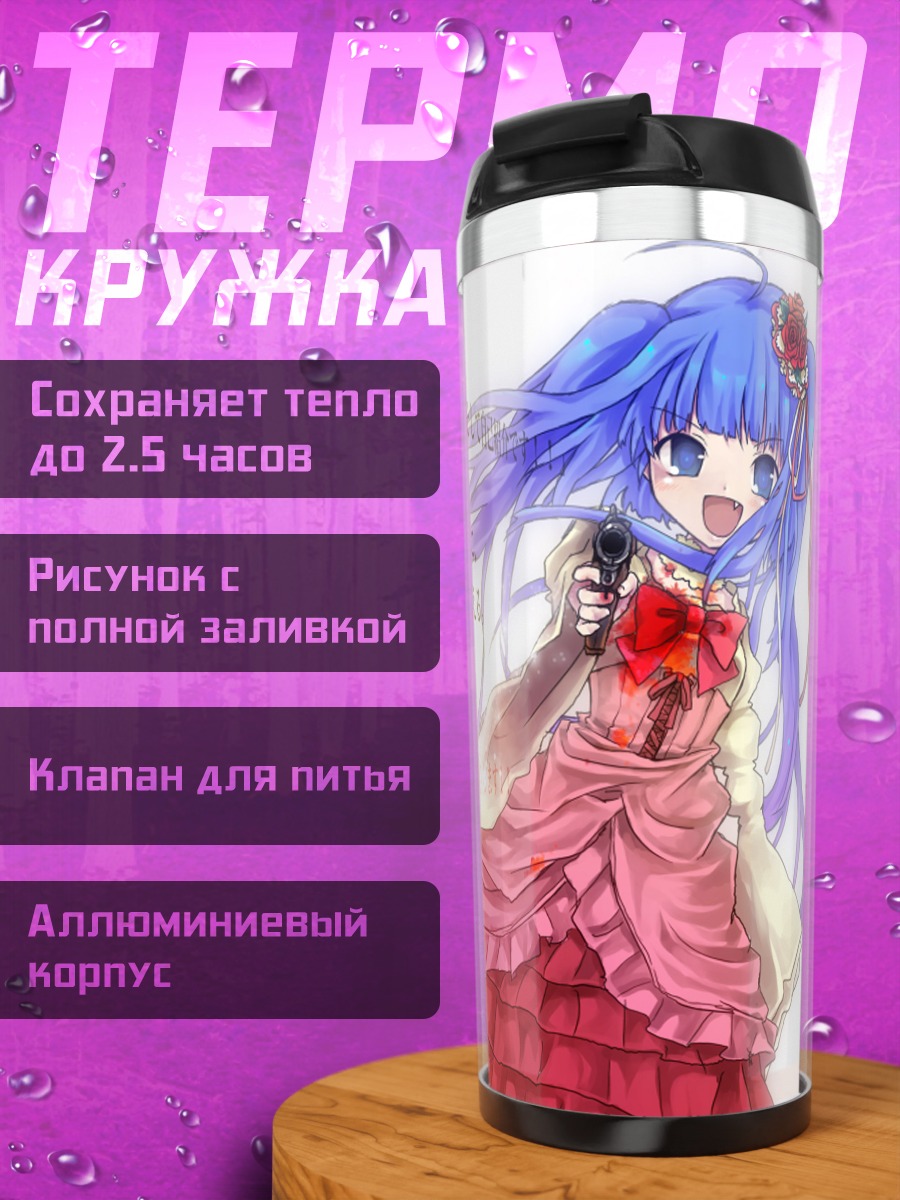 Термокружка Эрика Фурдо в платье