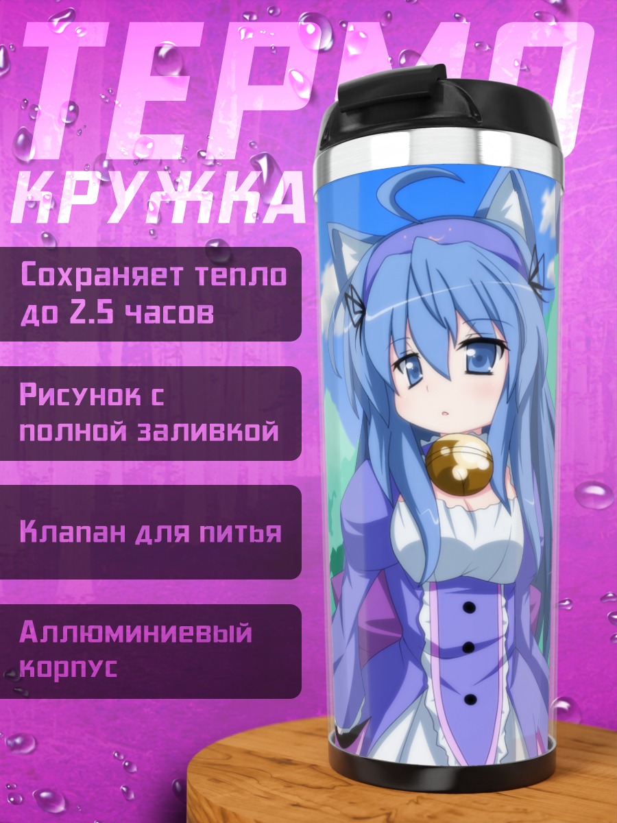Термокружка Мику Хацунэ кошкодевочка