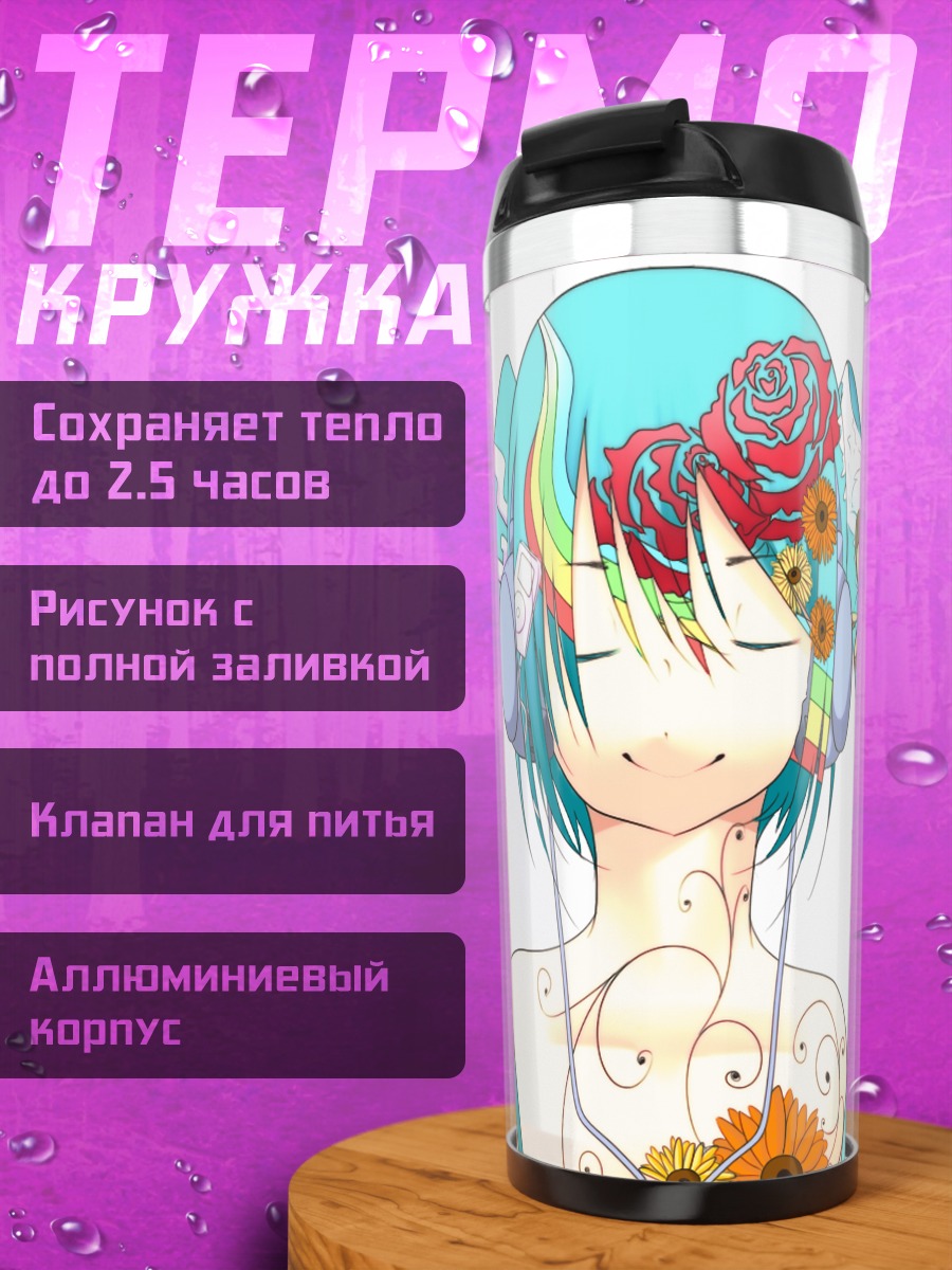 Термокружка Мику Хацунэ в цветах