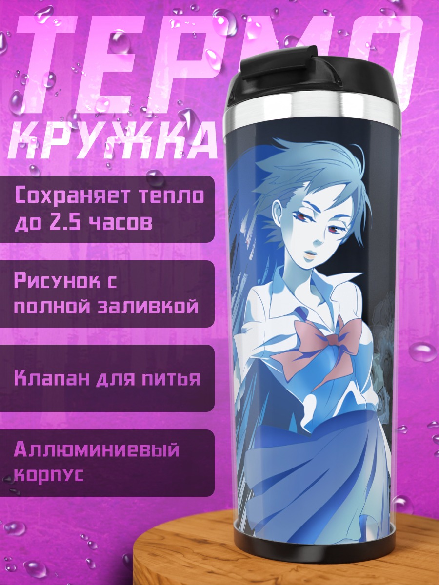 Термокружка Сая Отонаши в розах