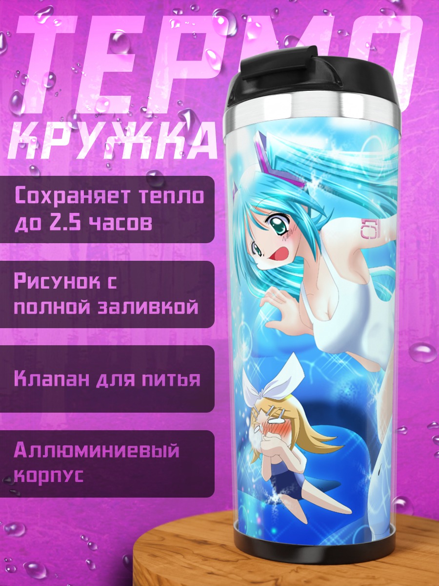 Термокружка Мику Хацунэ с дельфином