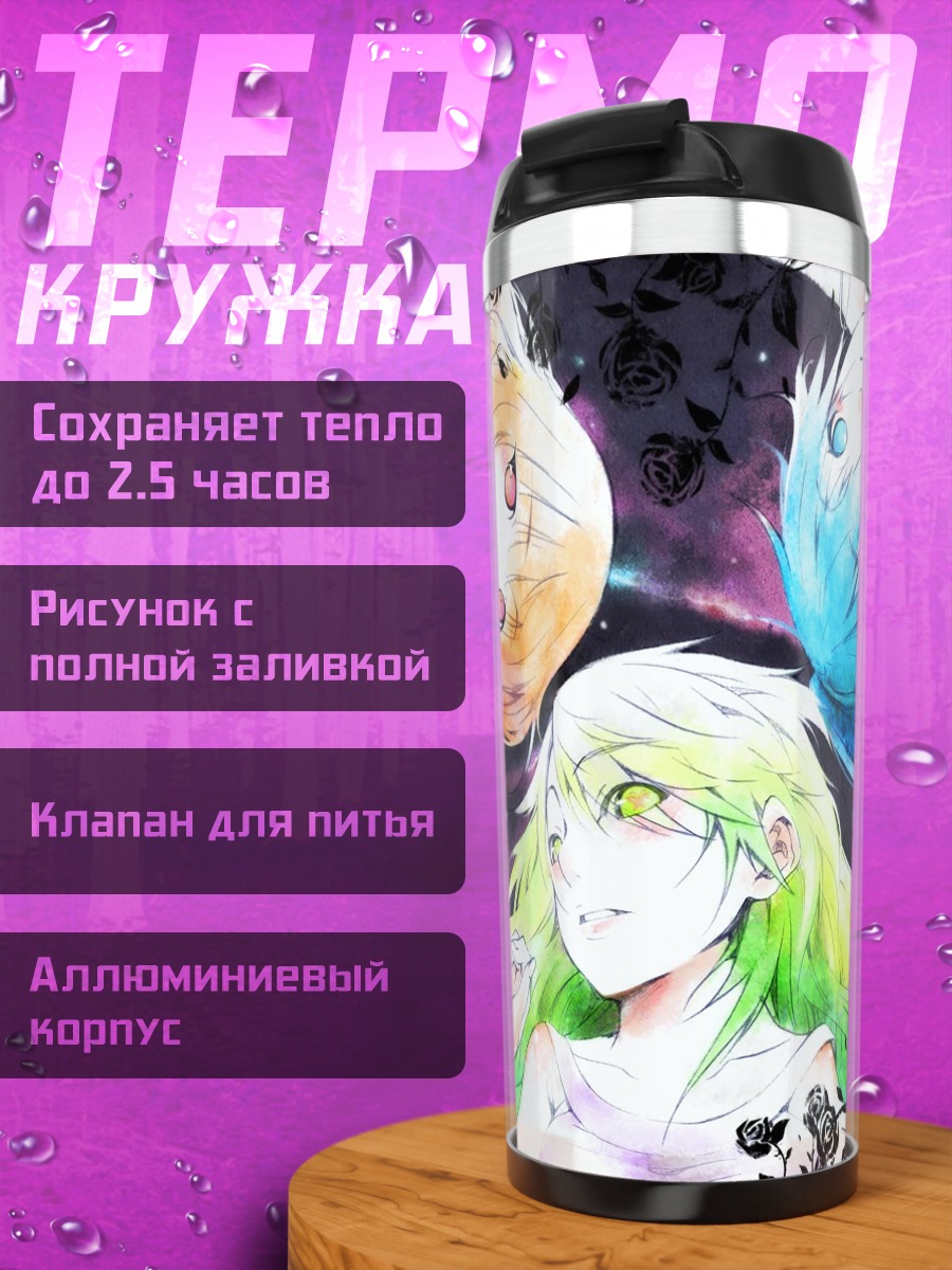 Термокружка Хибики Ганаха и айдолы