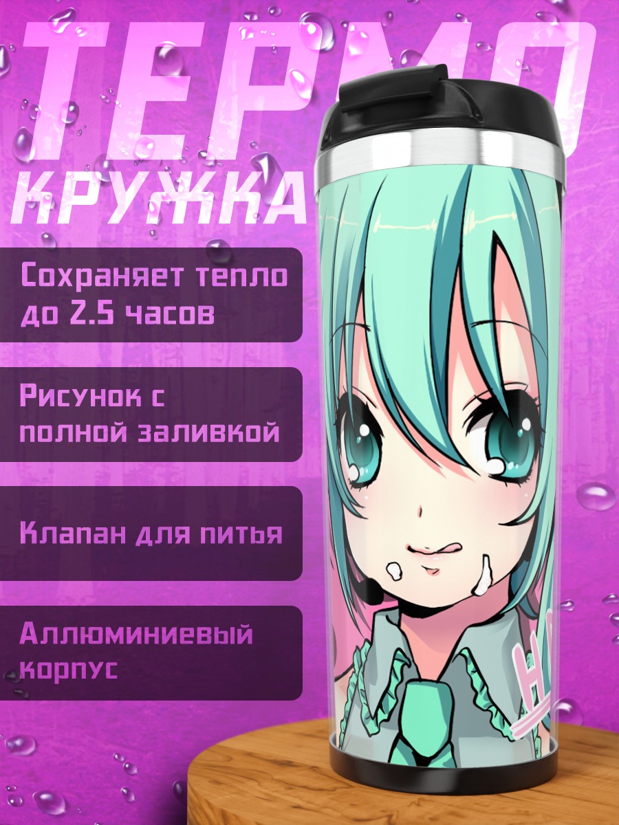 Термокружка Мику Хацунэ с тортом