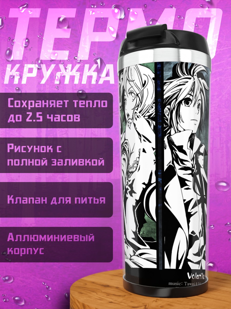 Термокружка Мику Хацунэ и Вокалоиды