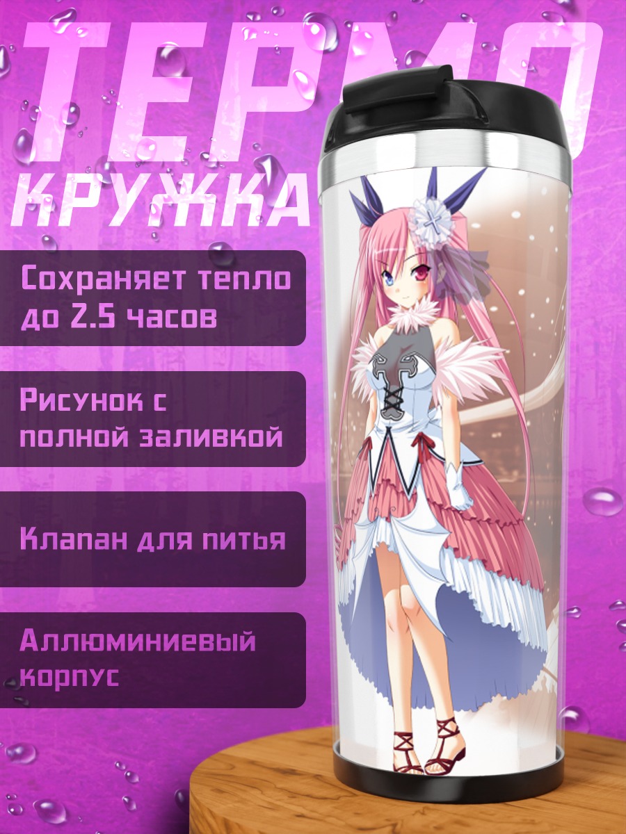 Термокружка Чуа Чурам с гитарой