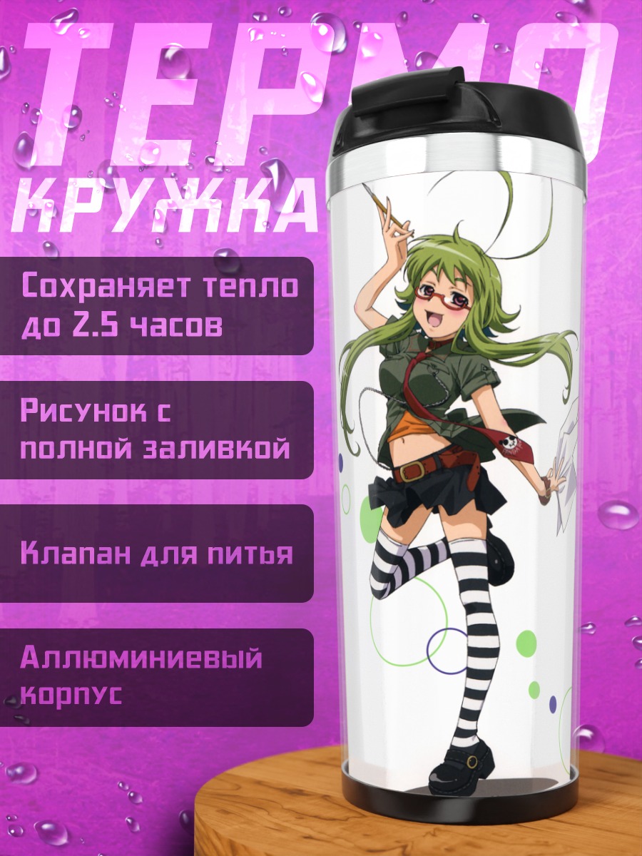 Термокружка Чихая Икаруга в стиле