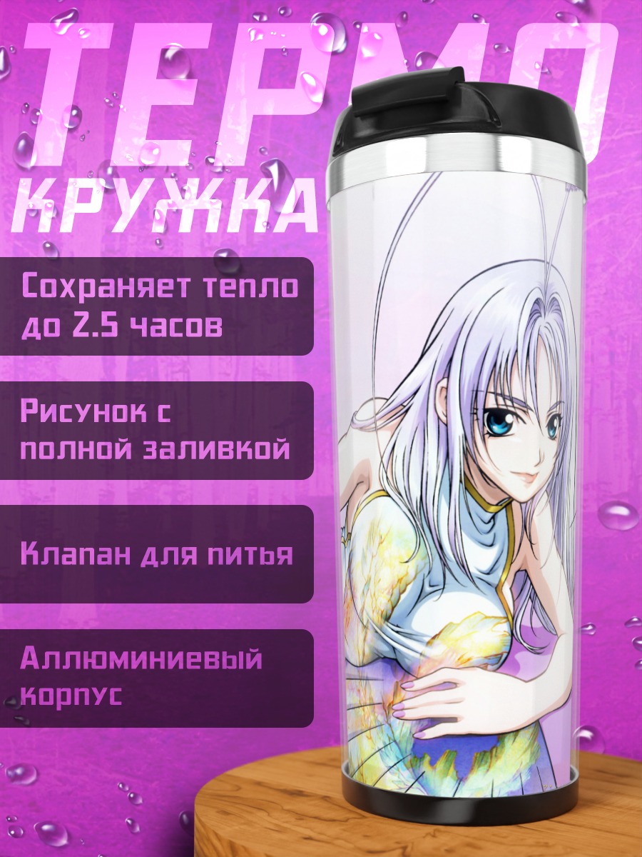 Термокружка Майя Нацумэ с веером