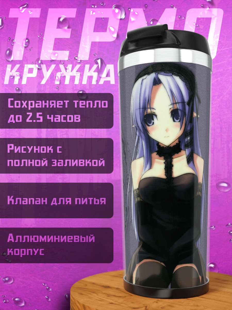 Термокружка Медея в круге