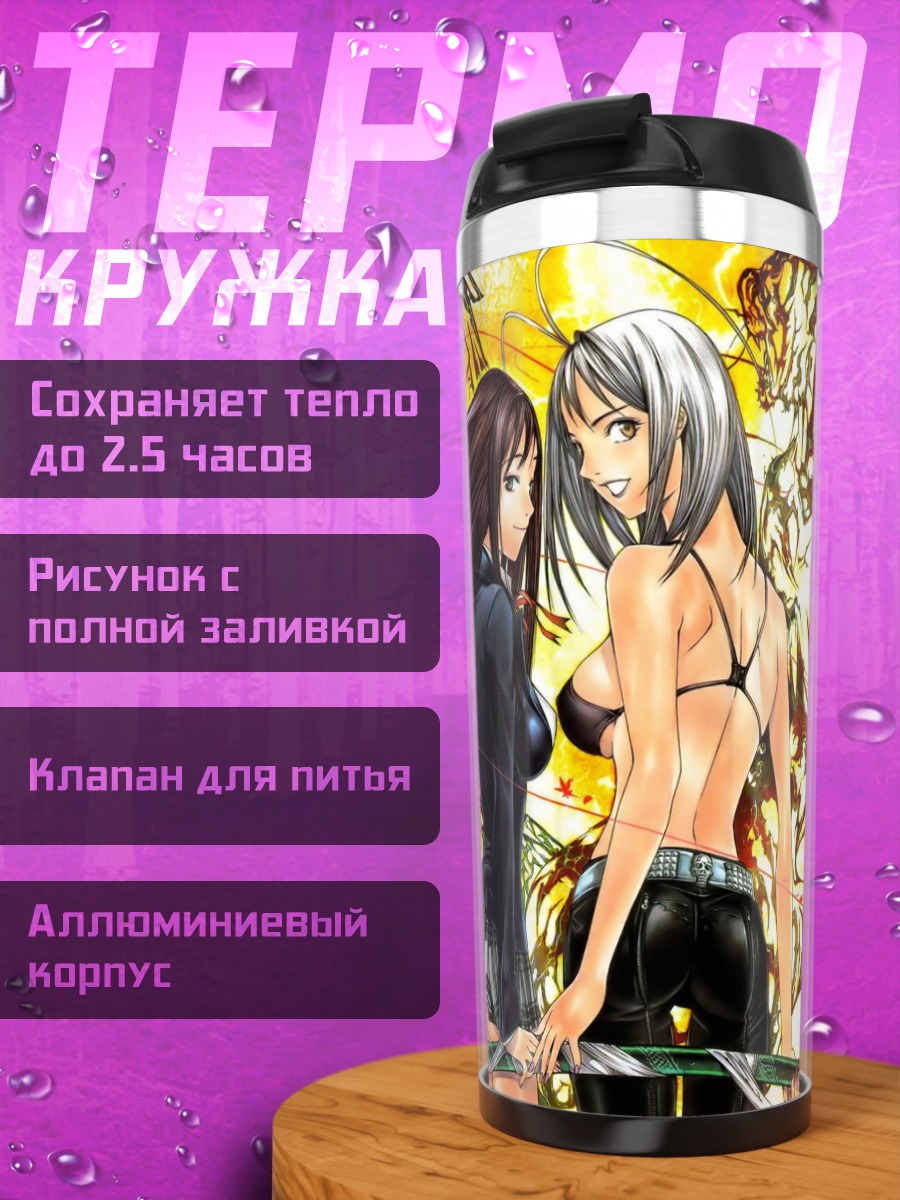 Термокружка Ая и Майя Нацумэ