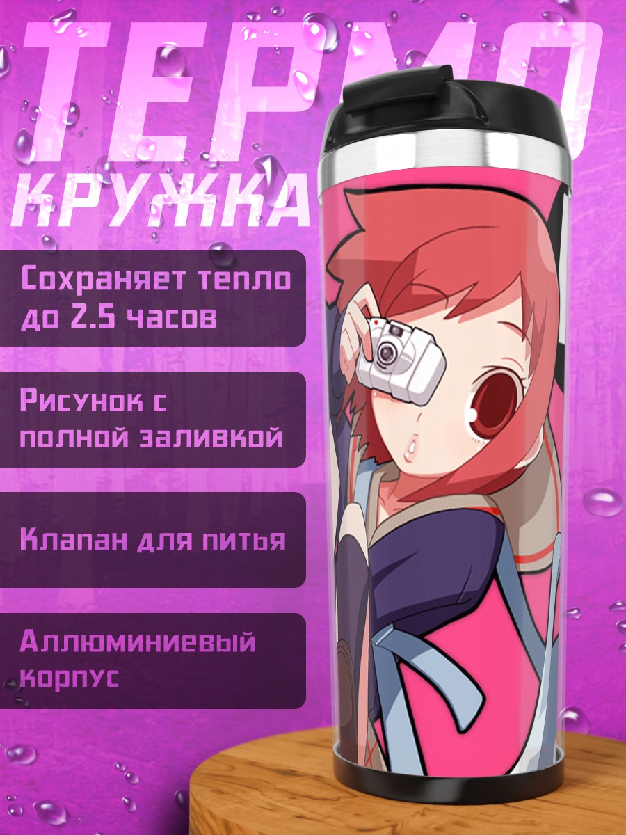 Термокружка Мамими Самеджима с камерой