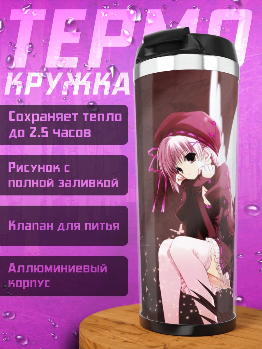 Термокружка Ангел в берете