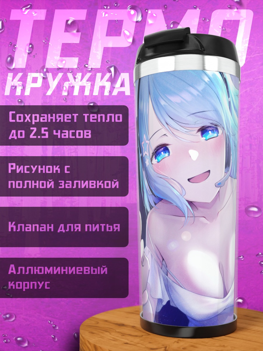 Термокружка Мику Хацунэ за компьютером