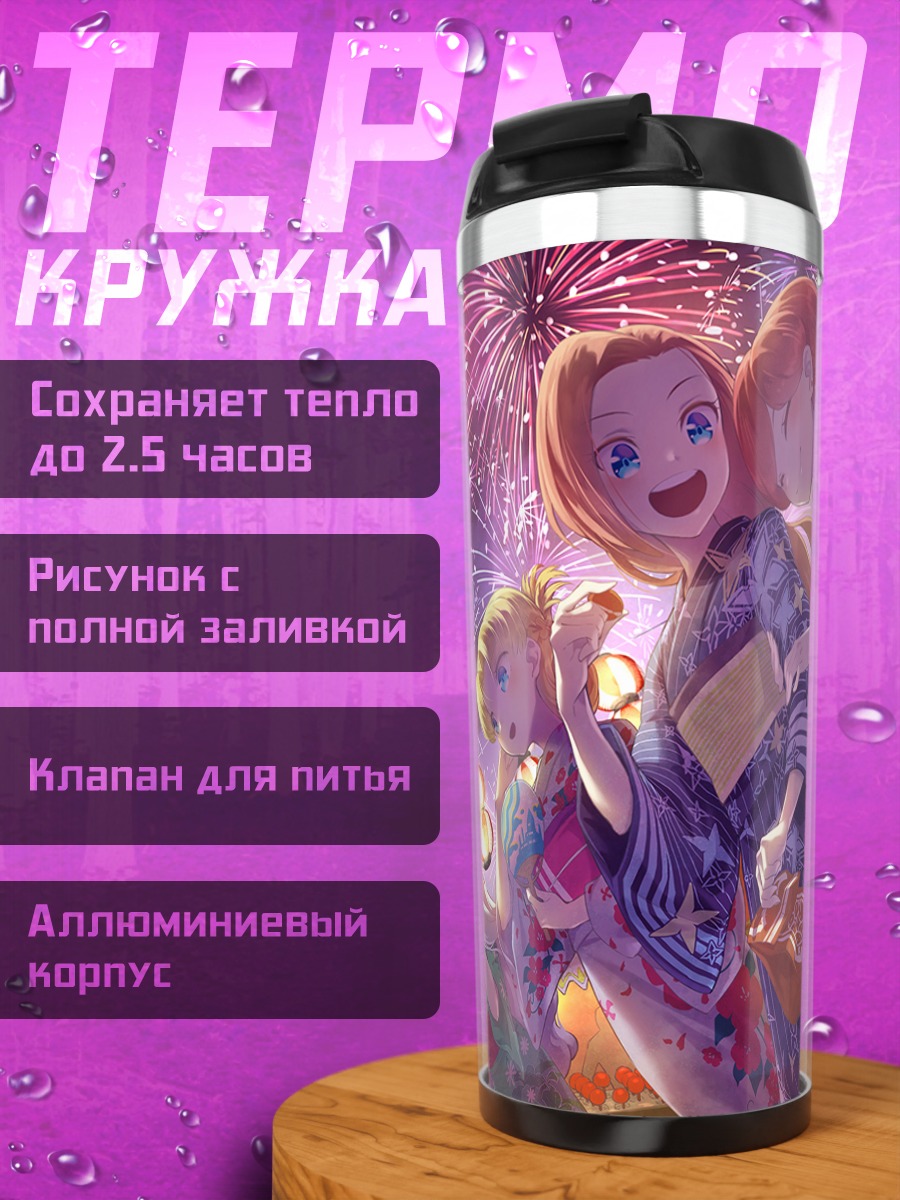 Термокружка Катарина Клэс на фестивале