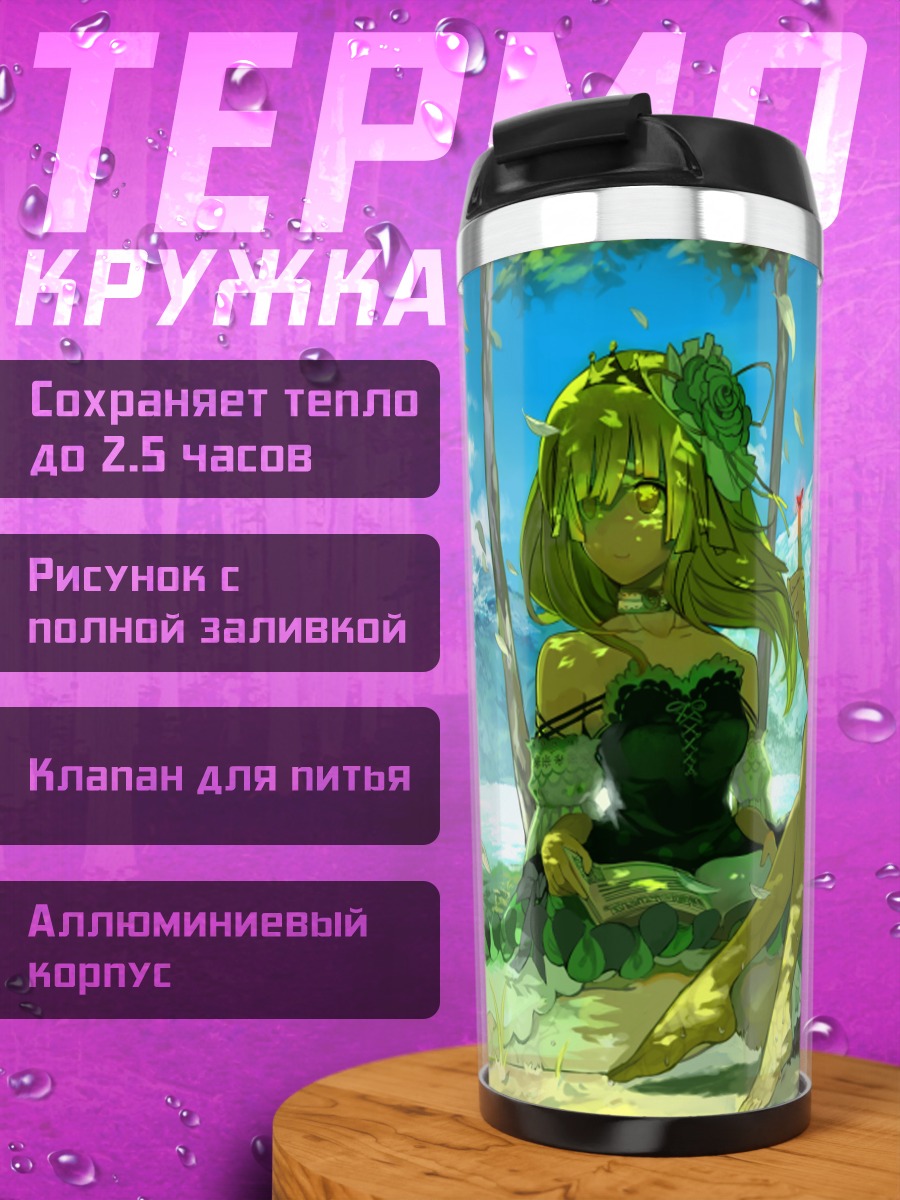 Термокружка Мику Хацунэ в цветах