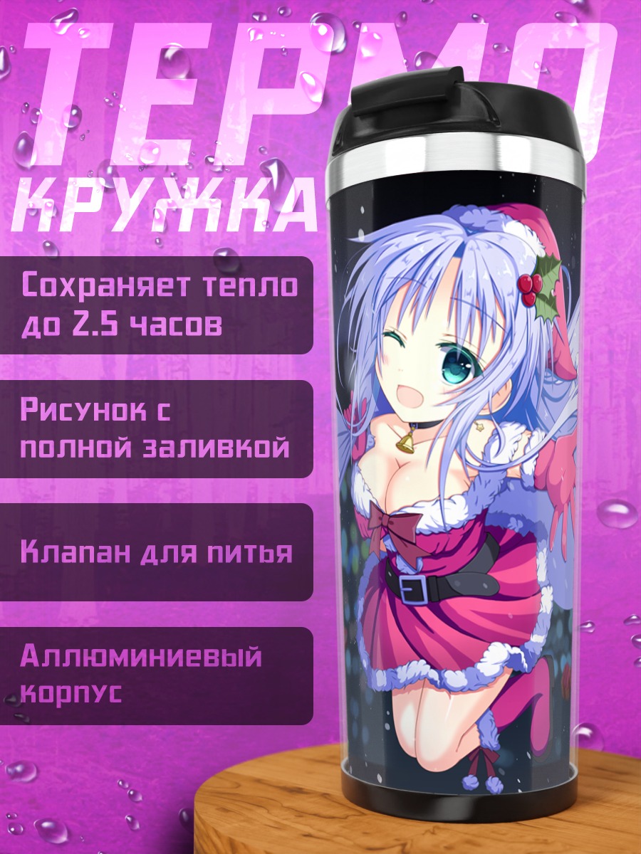 Термокружка Мику Хацунэ в новогоднем наряде