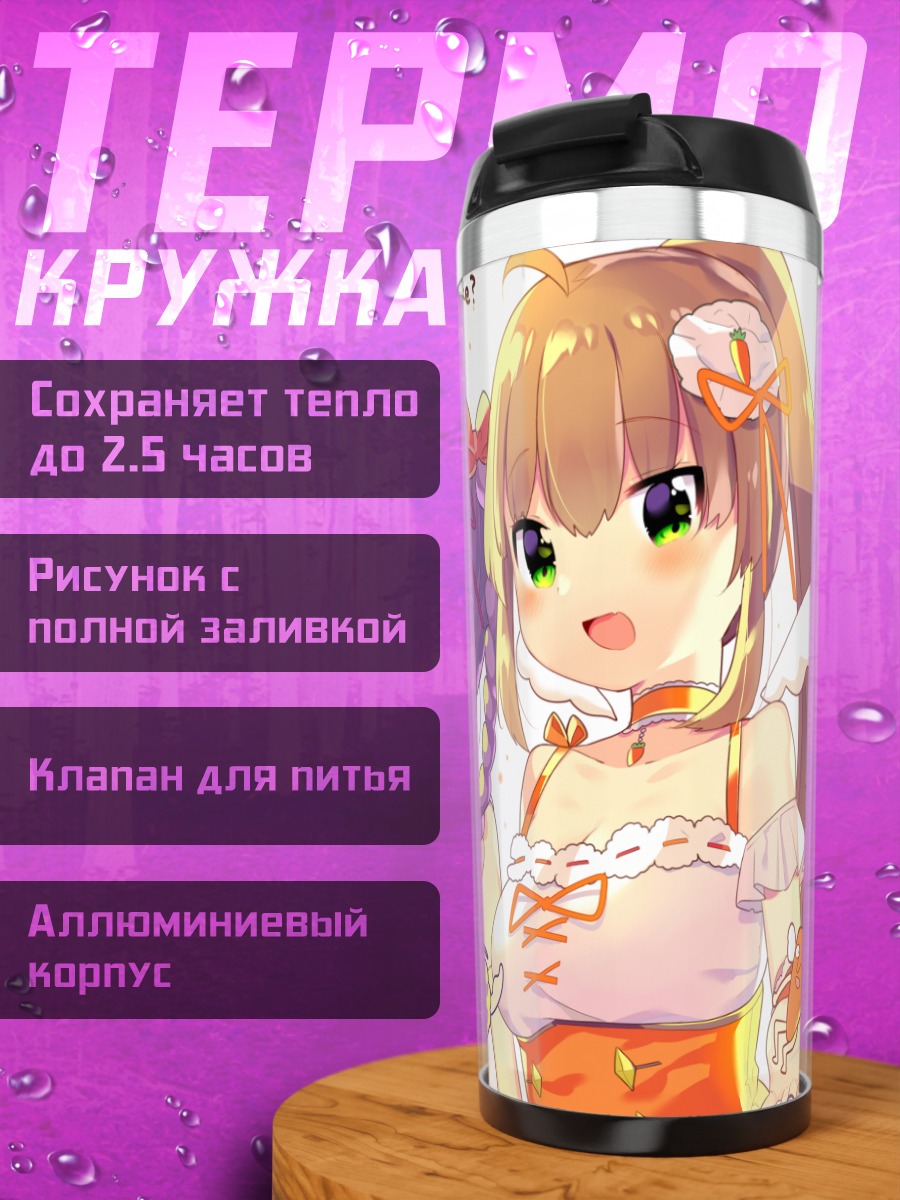 Термокружка Мику Хацунэ и подруги