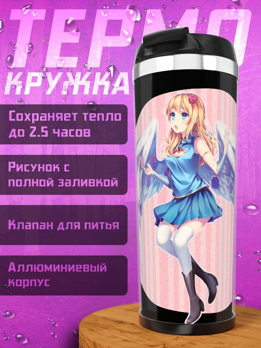 Термокружка Ангел с розами