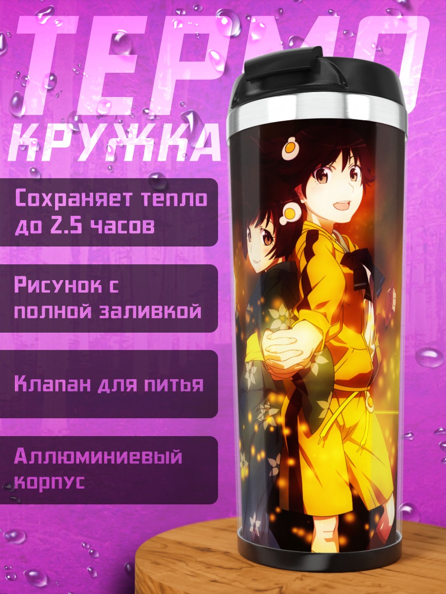 Термокружка Карен и Цукихи Арараги