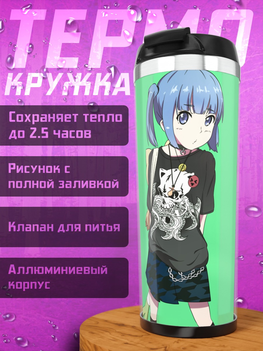 Термокружка Мику Хацунэ с луком