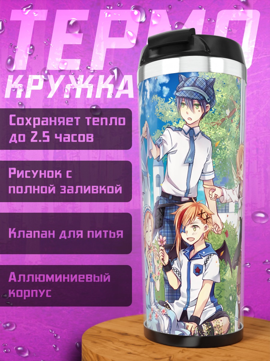 Термокружка Группа друзей в городе