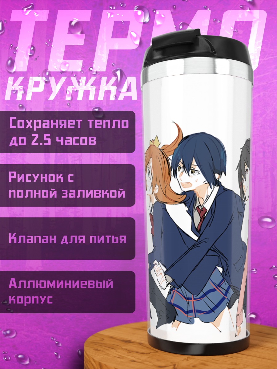 Термокружка Хонока Косака и подруги