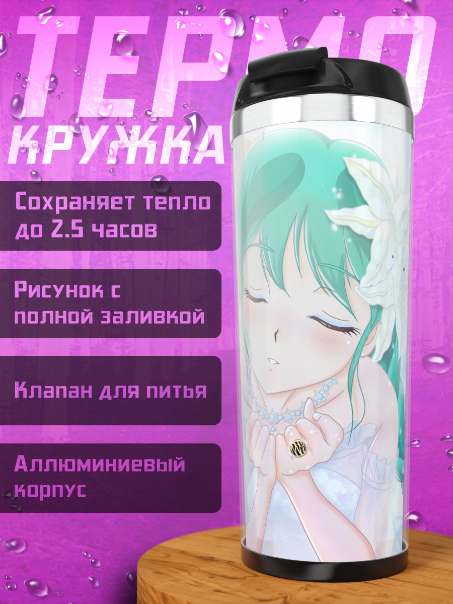 Термокружка Мику Хацунэ в цветах
