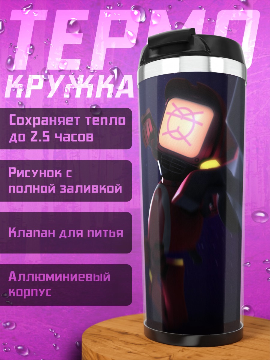 Термокружка Канти в космосе