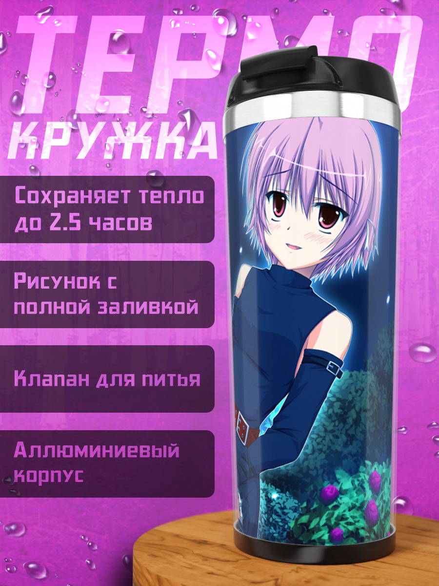 Термокружка Ичиго Сагара в цветах