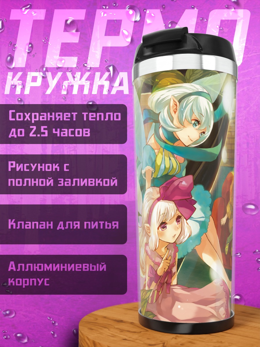 Термокружка Лесные феи в цветах