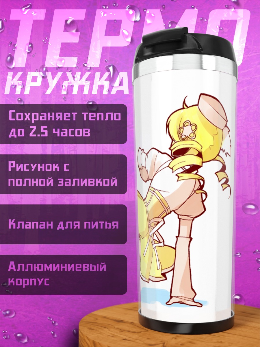 Термокружка Мами Томоэ в желтом