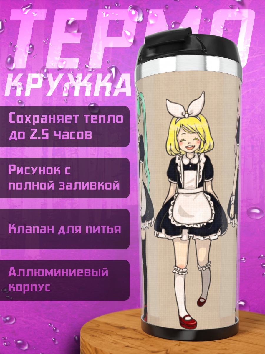 Термокружка Мику Хацунэ и подруги