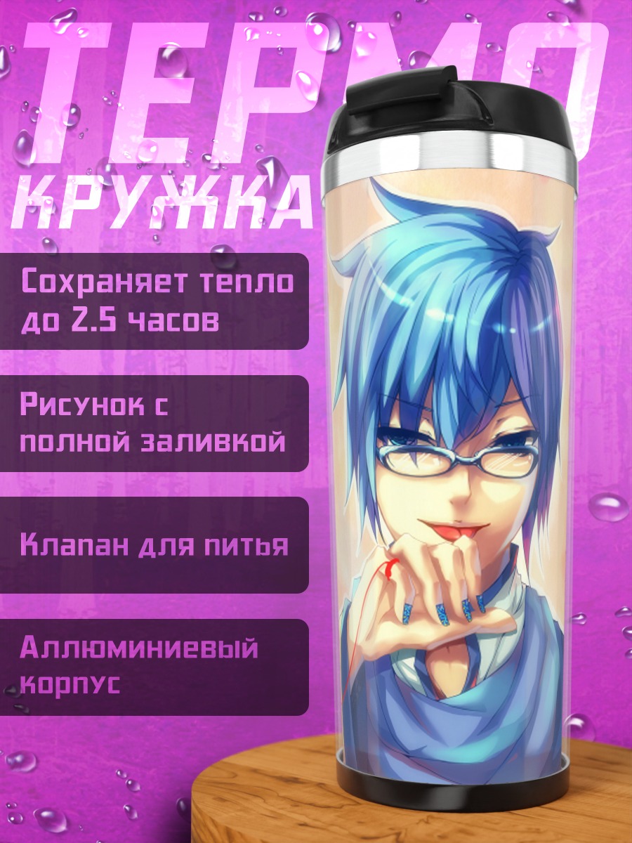 Термокружка Кайто и Мейко