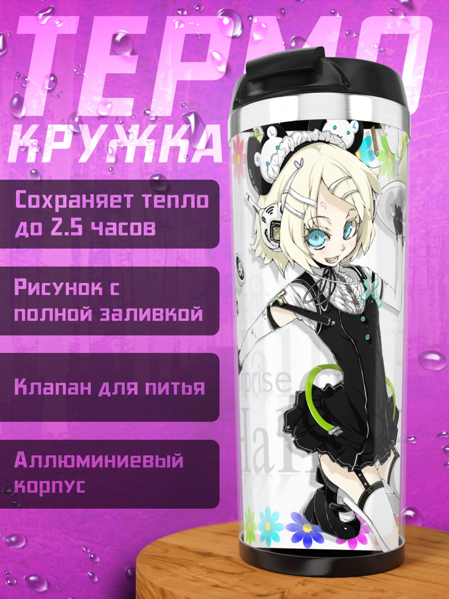 Термокружка Рин Кагамин в кафе