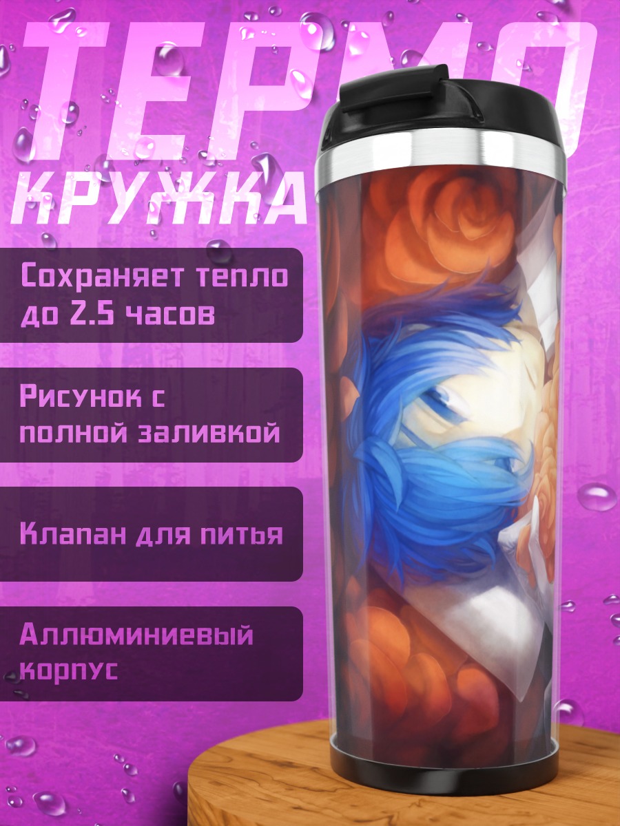 Термокружка Кайто в розах