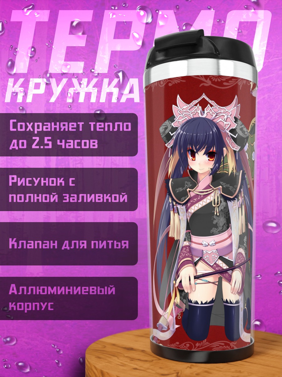 Термокружка Тохаку в кимоно