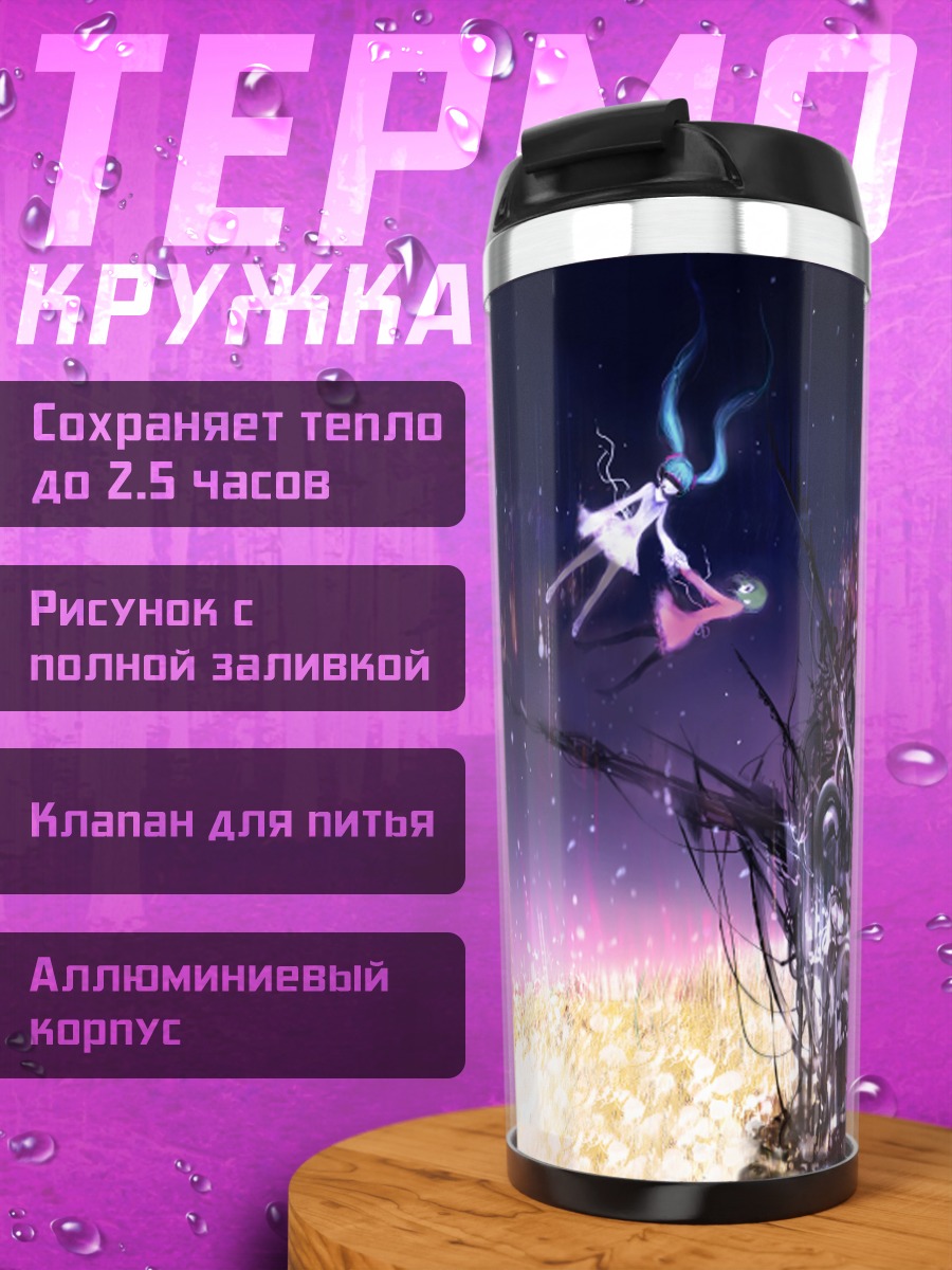 Термокружка Мику Хацунэ в космосе
