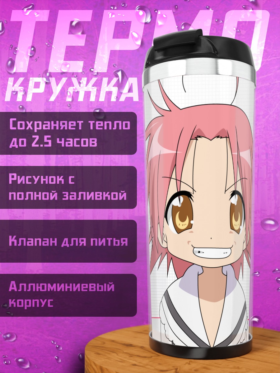 Термокружка Акира Когами в Lucky Channel