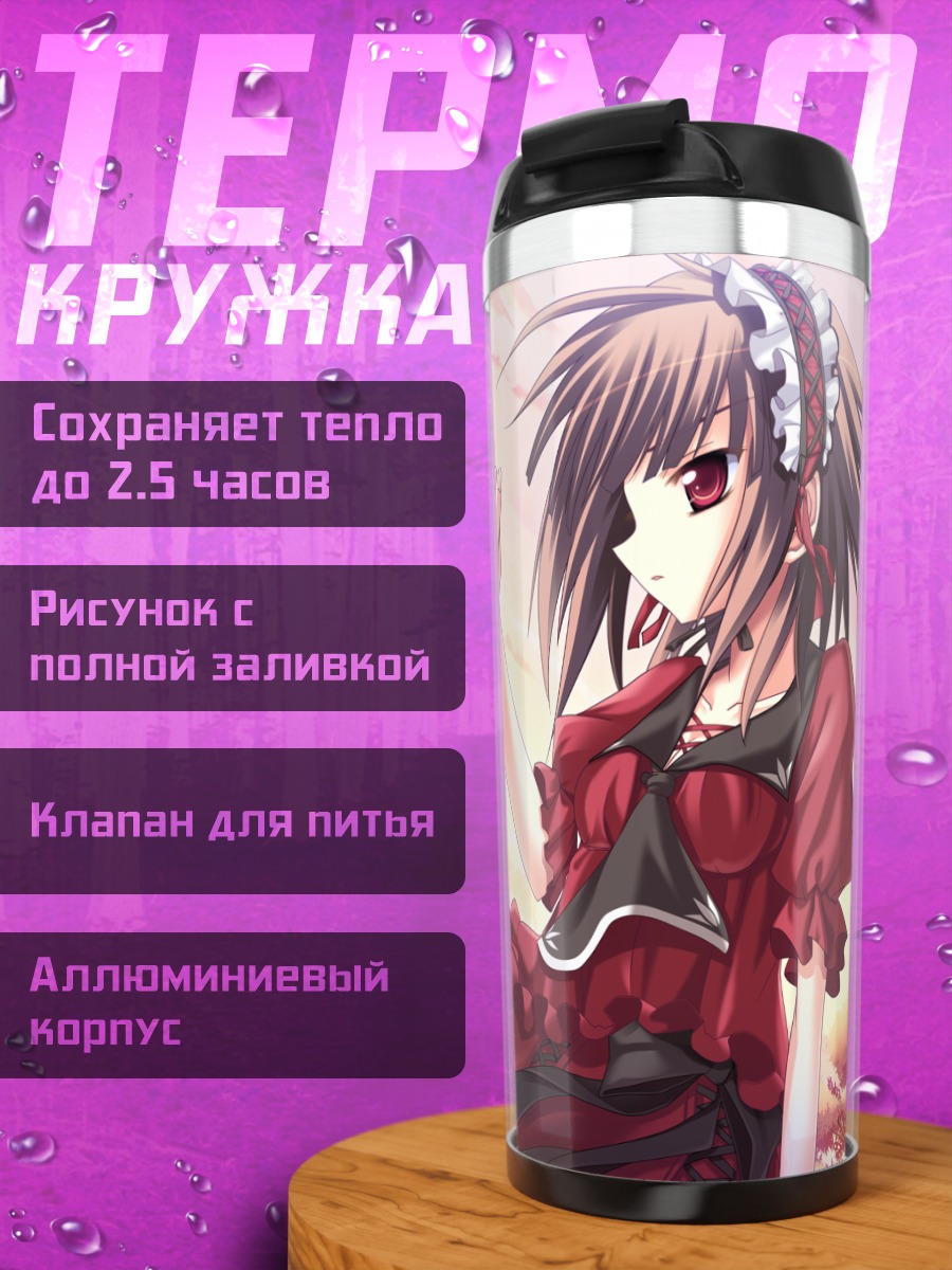 Термокружка Девушка в красном