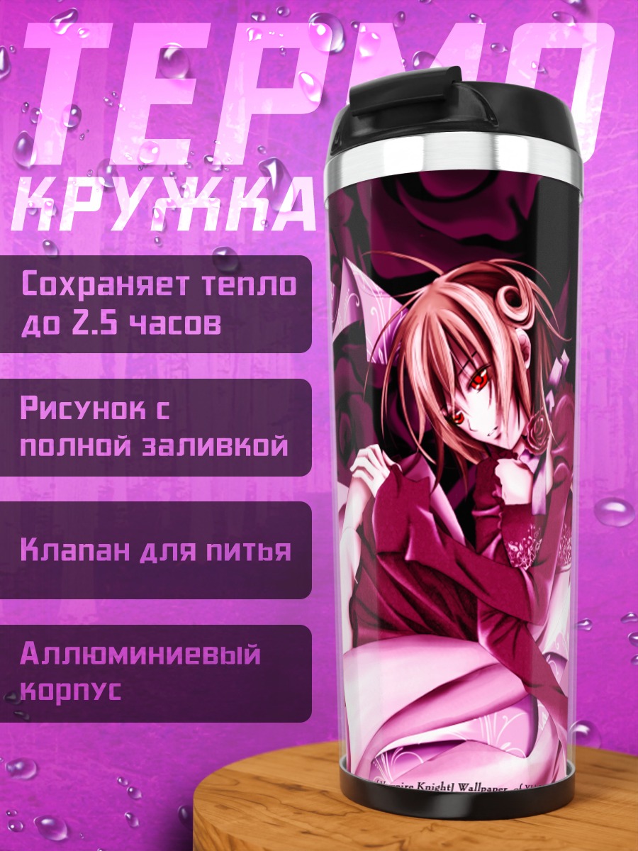 Термокружка Юки Кросс в розах