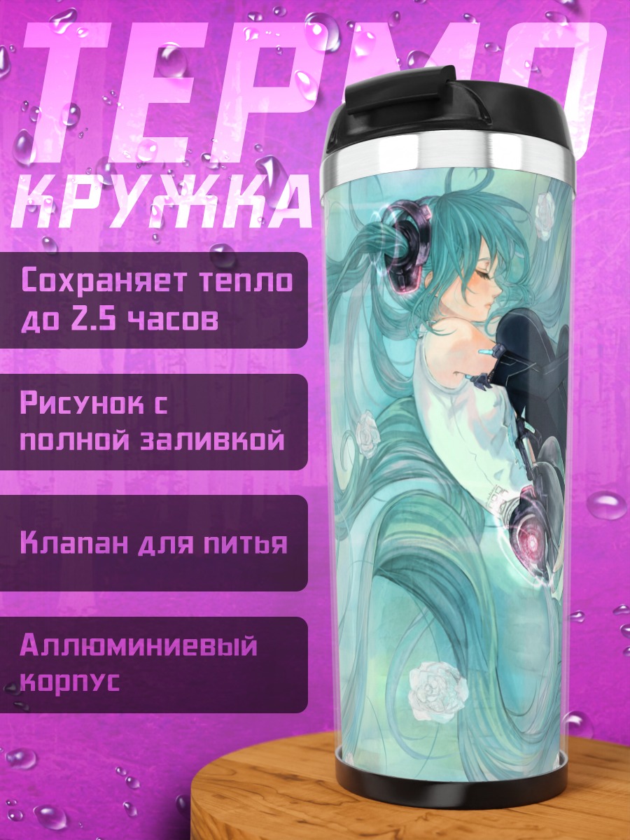 Термокружка Мику Хацунэ в розах