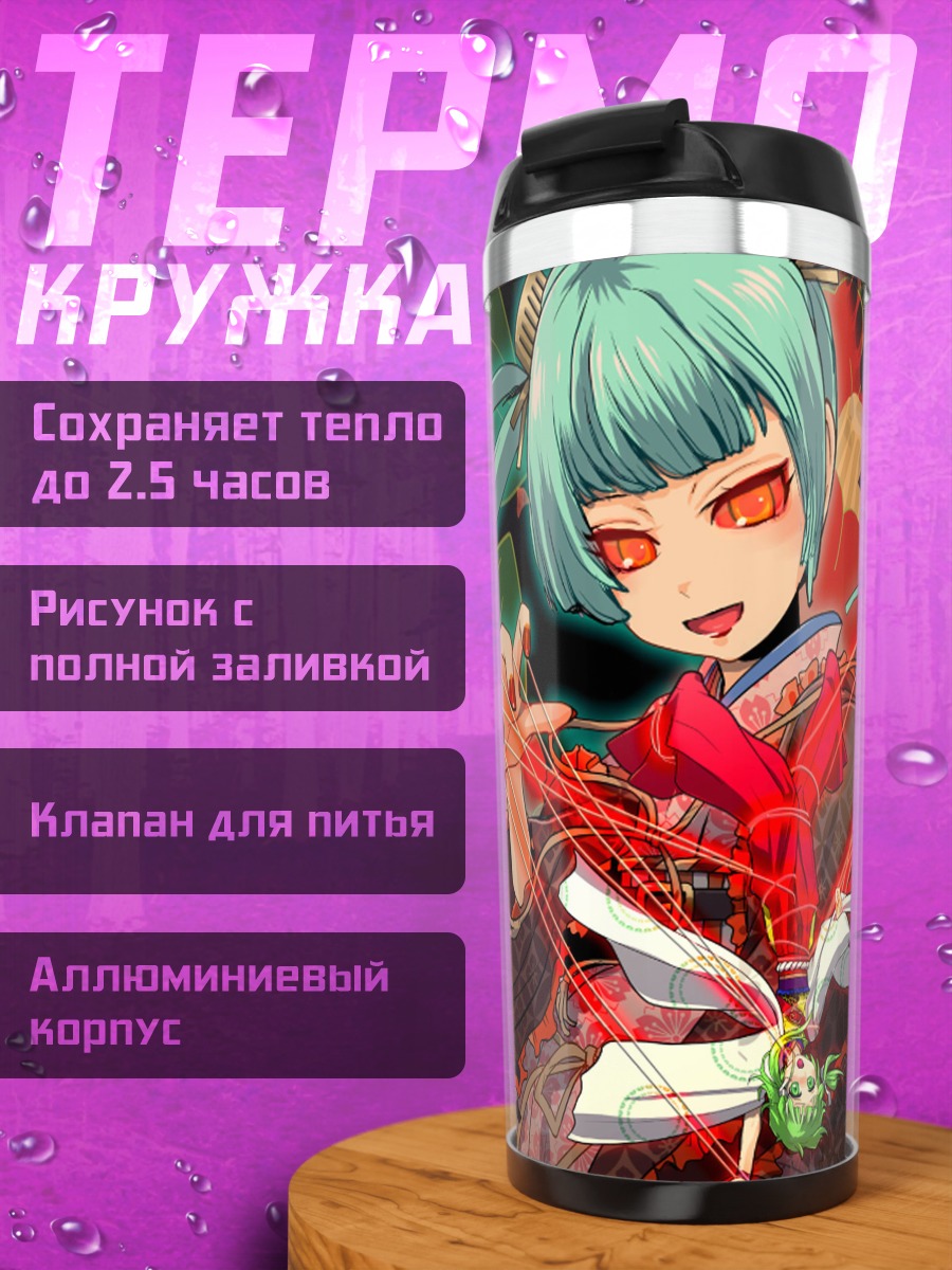 Термокружка Мику Хацунэ в кимоно