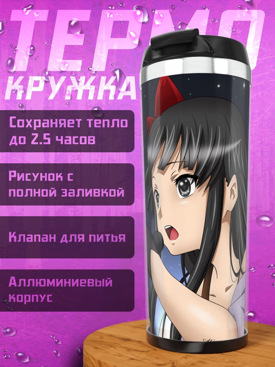 Термокружка Мио Акияма с микрофоном