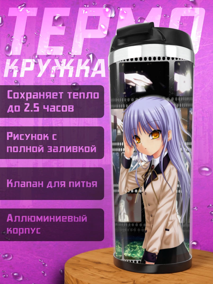 Термокружка Канаде Тачибана в пленке