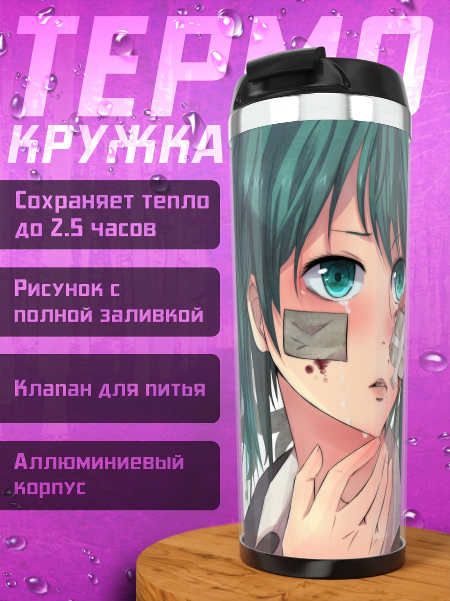 Термокружка Мику Хацунэ Ролинг Гёрл