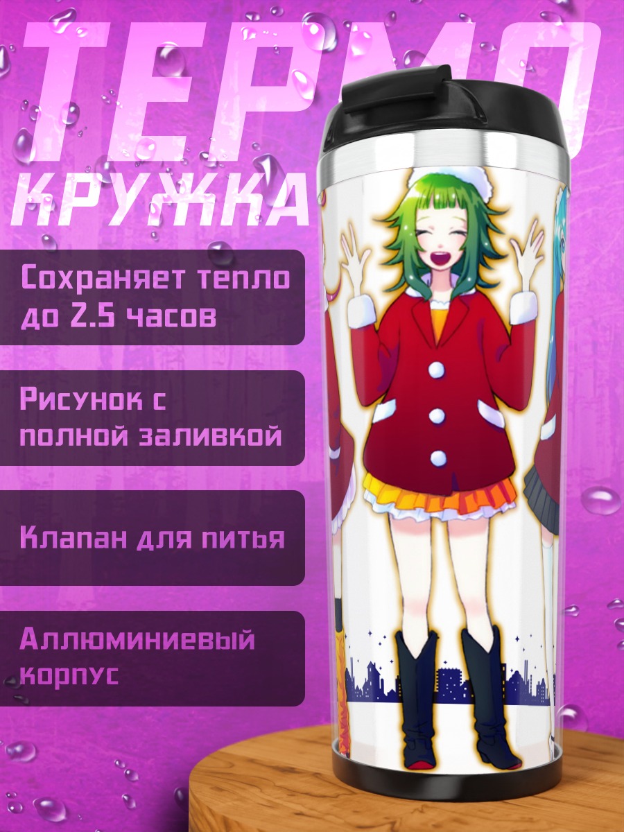 Термокружка Мику Хацунэ и подруги